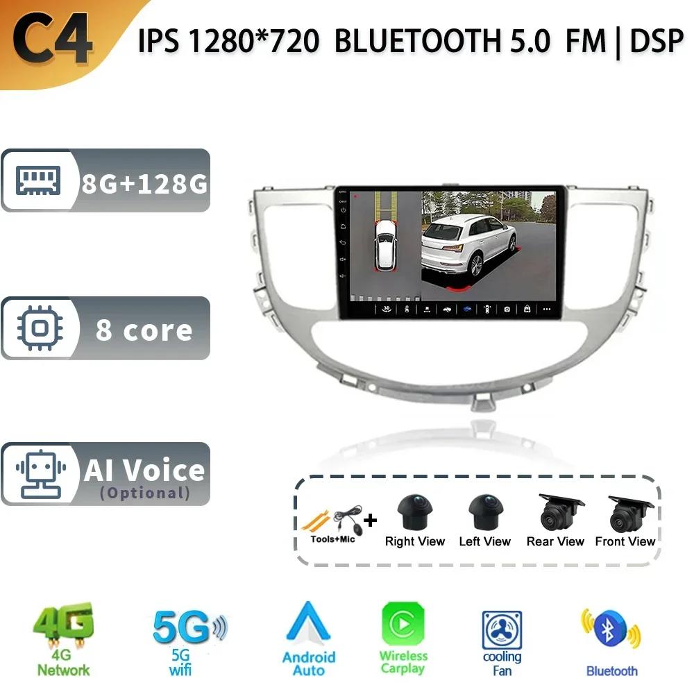 For Hyundai Rohens Genesis 2008-2013 Android 13 Car Stereo Radio Multimedia GPS Head Unit Wireless Carplay Auto Screen