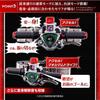 CSM Accel Driver Ver.1.5 Fuuto Tantei EDITION Kamen Rider W
