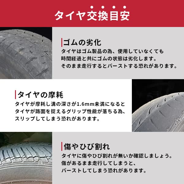 Set of 4 Kumho ECOWING ES31 Summer 75T Tires, Size 145/80R13