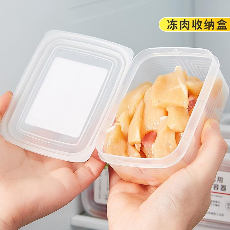 Mini Refrigerator Food Cooler Food Storage Container Stackable Food Saver Box with Lid Square Plastic Single-layer Sealed