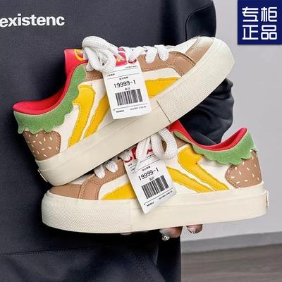 2024 Autumn New Breathable Original Hamburger Little White Shoes Women Thick Baseplate Shoes Niche Versatile Casual Bread Shoes Women