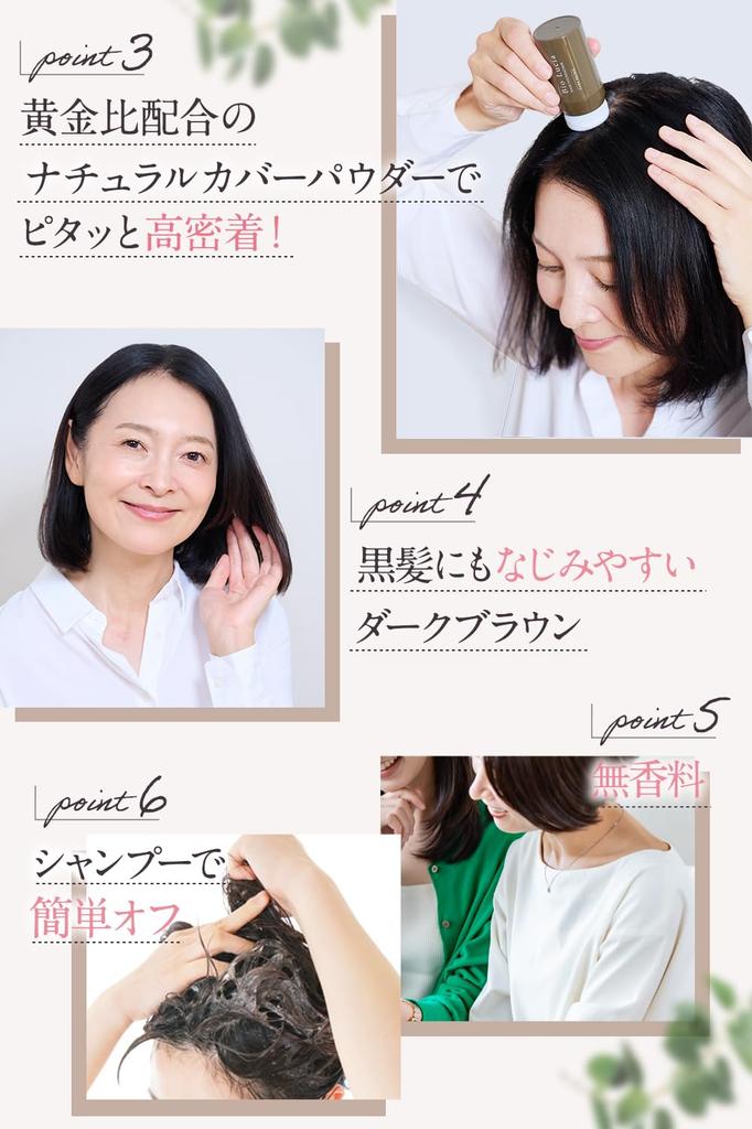 Bio Lucia Hair Foundation Hair Chalk x 3 Developed in collaboration with a hair Conceals gray conceals thinning and conceals For women and Bio Lucia &