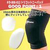 DM Kniebandage Volleyballpolster Atmungsaktiv Schnelltrocknend Erwachsenen 1 Stück Hergestellt Japan Schwarz Unisex Unterstützung Stoßabsorption Hohe Dehnbarkeit Defunct Tricot JVA