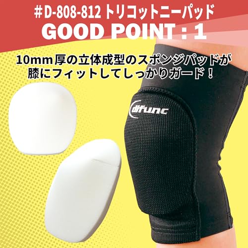 DM Kniebandage Volleyballpolster Atmungsaktiv Schnelltrocknend Erwachsenen 1 Stück Hergestellt Japan Schwarz Unisex Unterstützung Stoßabsorption Hohe Dehnbarkeit Defunct Tricot JVA