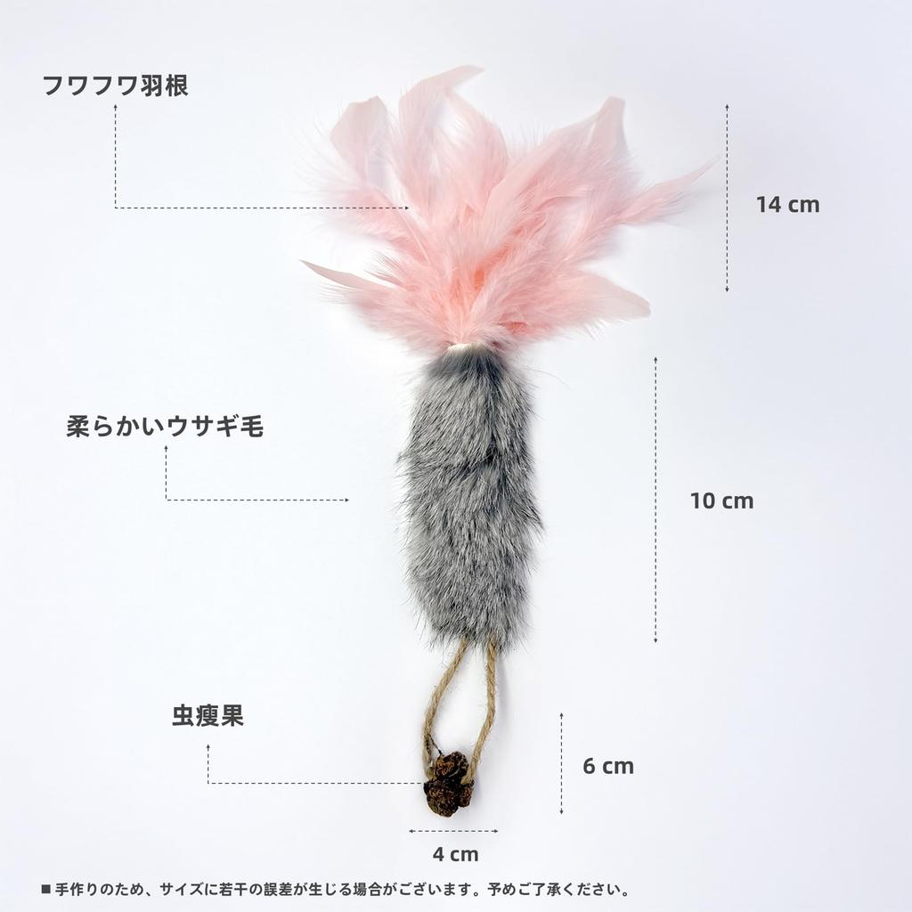 Set of 3 Cat Toys Made with Natural Feathers and Genuine Rabbit Hair, with Catnip Fruit Carrot-Shaped Plush Toy, Cat Teaser, Feather Toy, Stress