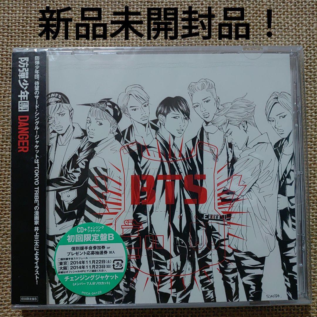 

[USED] BTS DANGER First Press Limited Edition B