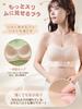Strapless bra that fall tube dangling triple stringless high highly makes you look beautiful breasts and bra [veimia] won't off, top, [wireless,
