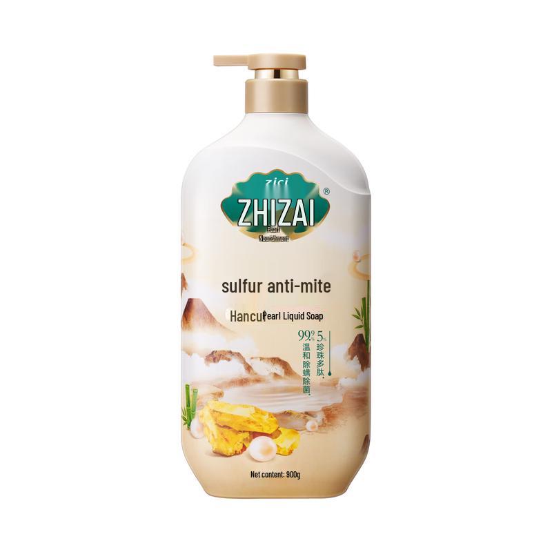 Zicai Pearl Infused Body Wash