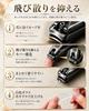 stainless steel nail clippers in anan suitable for thick includes glass nail Japanese-made [Featured magazine] High-quality, splash-proof, extra-large