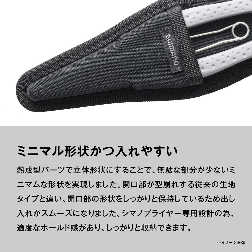 SHIMANO Pliers Holder Black Semi-Hard BP-051Y