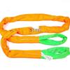 Aokedu Flexible Lifting Sling