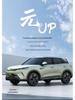 New Model Full Leather Car Seat Cushion for BYD Yuan Plus – All-Season, Five-Seater Compatible