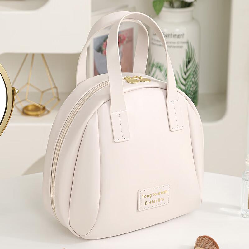 

UOSU Large White Shell Cosmetic Travel Bag