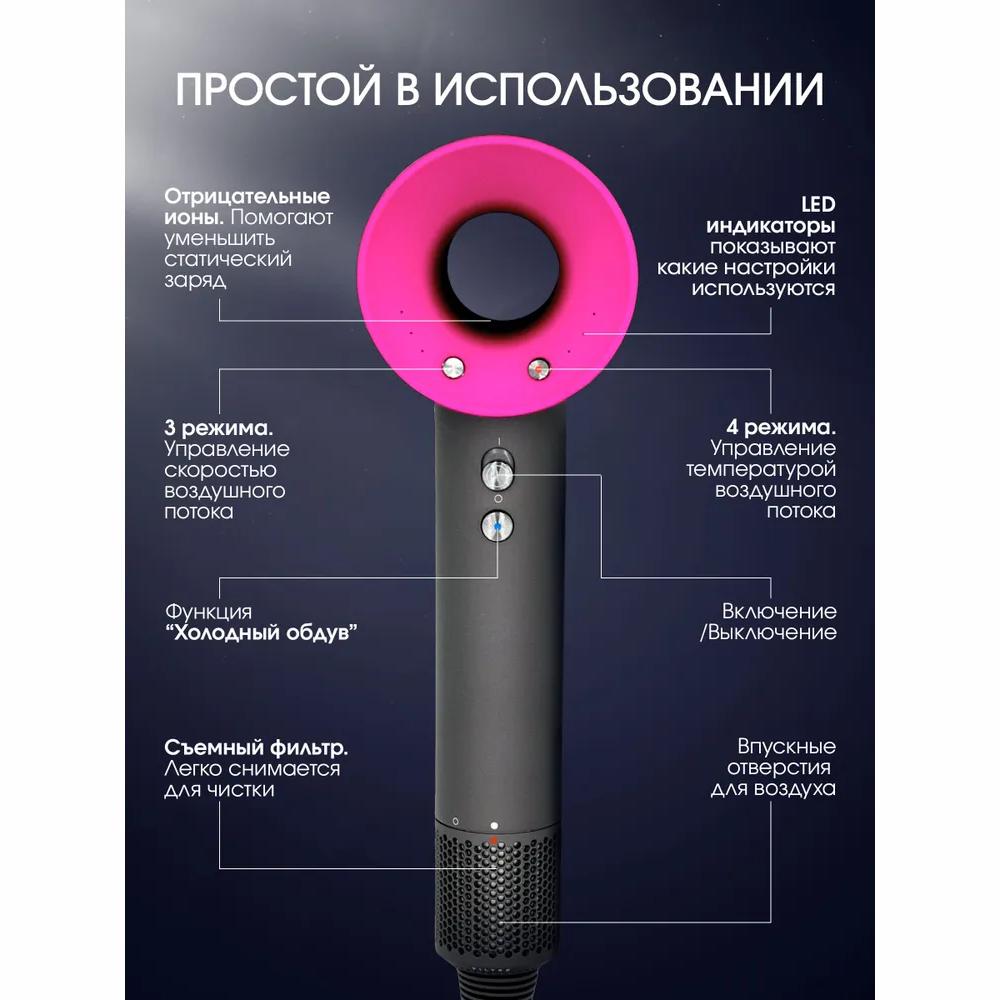 Haartrockner Haartrockner 1500 W, 3 Geschwindigkeiten, Anzahl Aufsätze 5, fuchsia