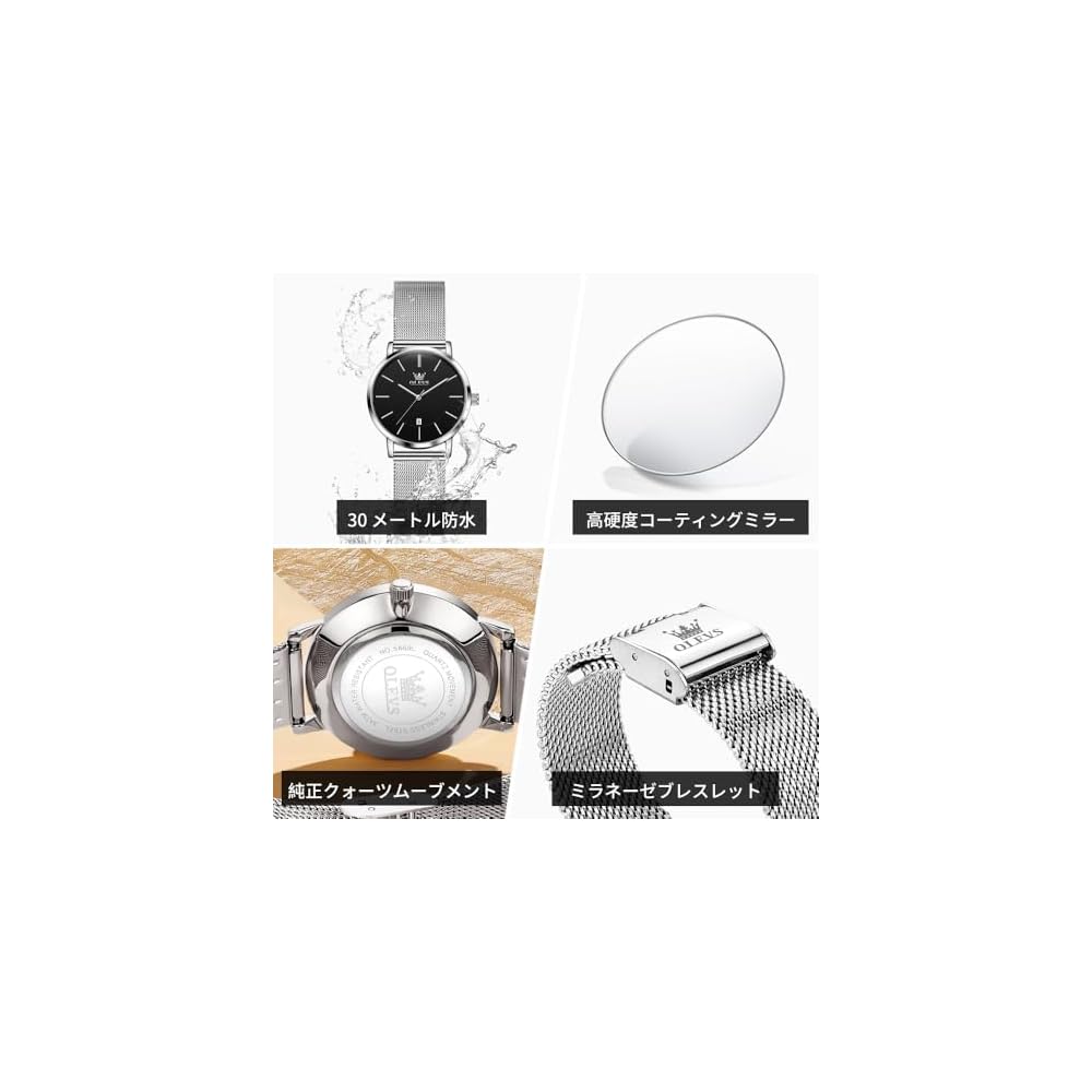 OLEVS Women's Milanese Mesh Analog Watch Waterproof Simple Dial Fashion Timepiece