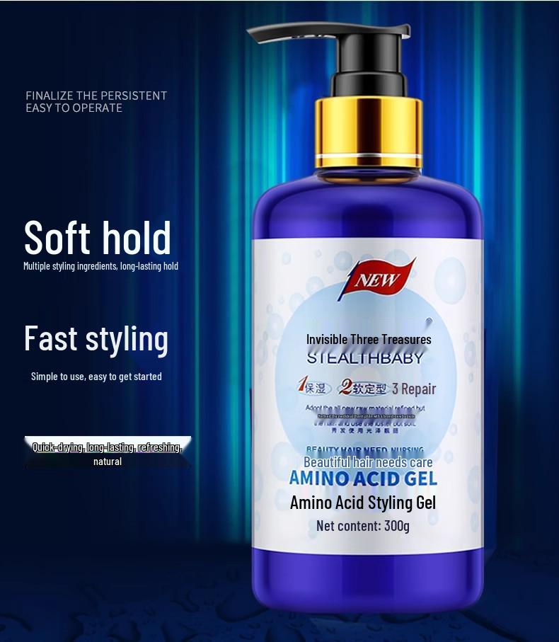 Madan Lubaoni Invisible Amino Acid Curl Gel-Cream: Long-Lasting Anti-Frizz, Curl Protection & Elasticity.