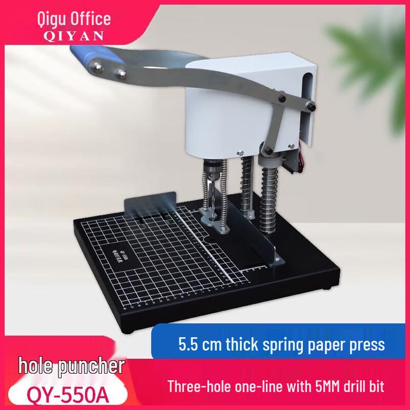 Electric Financial Document Punching and Binding Machine