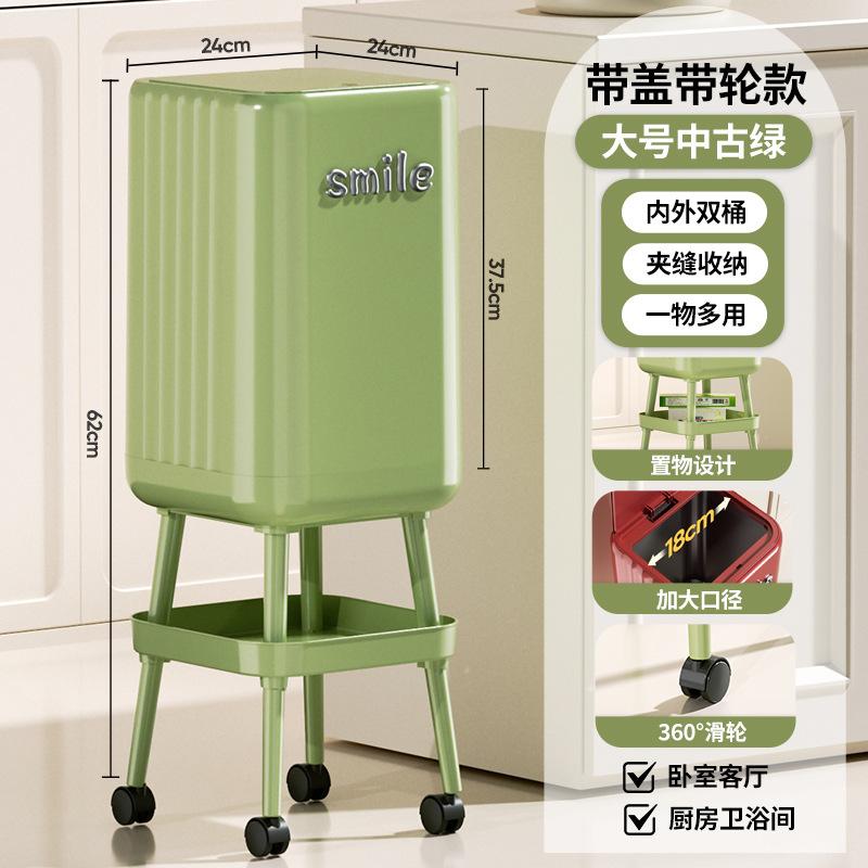 Home Kitchen-Specific Trash Bin Tall Large-Size with Lid Wheels Movable No-Bending Large Capacity Waste Can