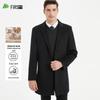 Shanshan Men's Mid-Length Wool Blend Overcoat