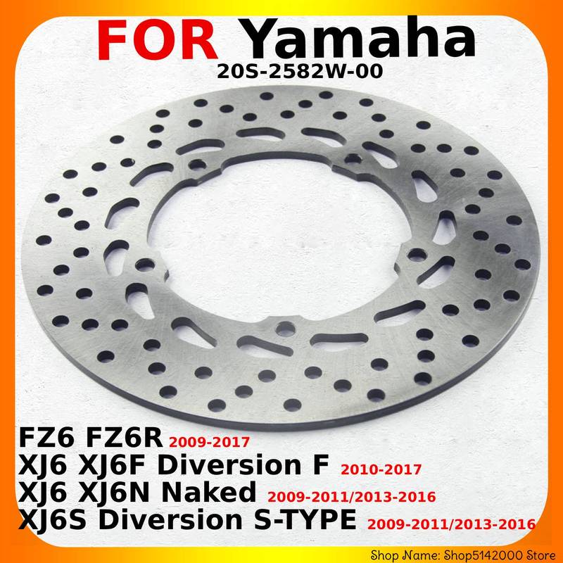 Motorcycle Rear Brake Discs Rotors For Yamaha FZ6 FZ6R / XJ6 XJ6F Diversion / XJ6N Naked / XJ6S Diversion S-TYPE 20S-2582W-00