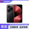 Huawei Pura 80 Pro (CN Version)
