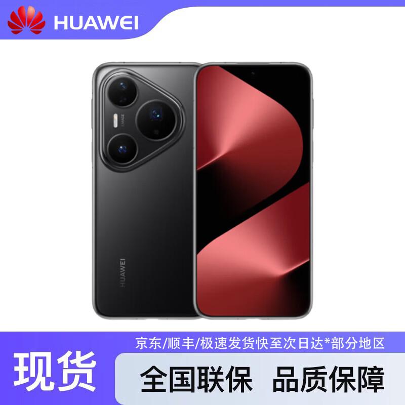 Huawei Pura 80 Pro (CN Version)