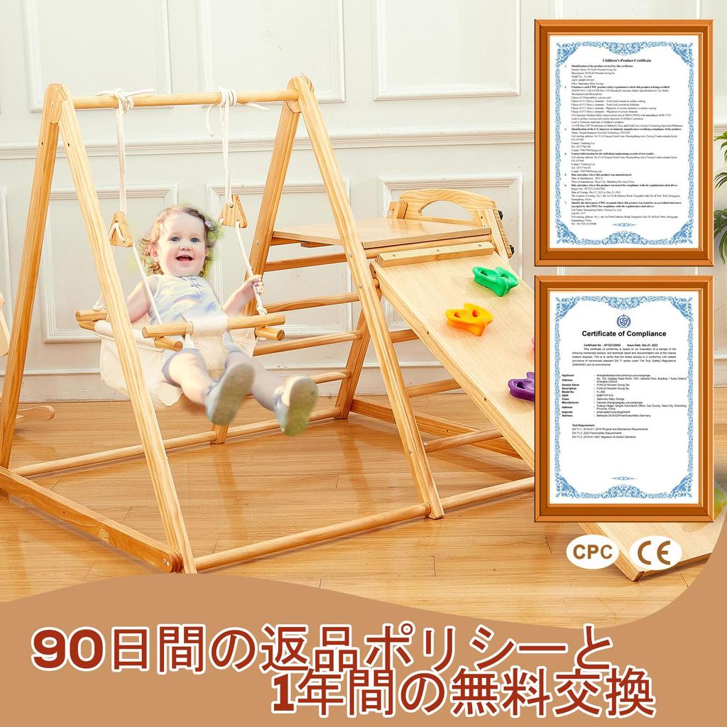 FUNLIO 4-in-1 Wooden Kids Swing & Slide Set, Foldable Montessori Jungle Gym for Kids, Indoor Playground with Swings, Slide, Ladder, and Climbing
