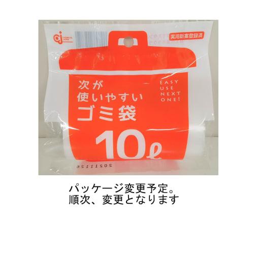 Chemical Japan Trash Bags, Easy To Use, 20-Count, Semi-Transparent, 10L, HD-504N