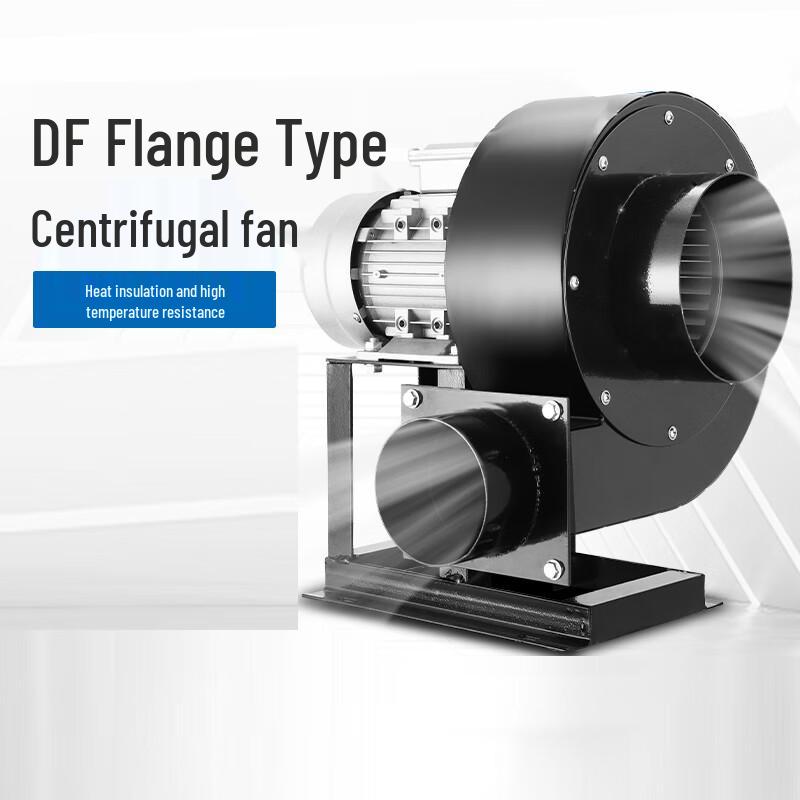 Changye High-Temperature Resistant Multi-Wing Centrifugal Fan