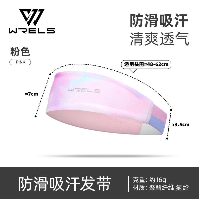 

Sport Sweatband Breathable Quick Dry Basketball Tennis Hair Band Lightweight Sweat Absorb Fitness Running Cycling Hairband розовый