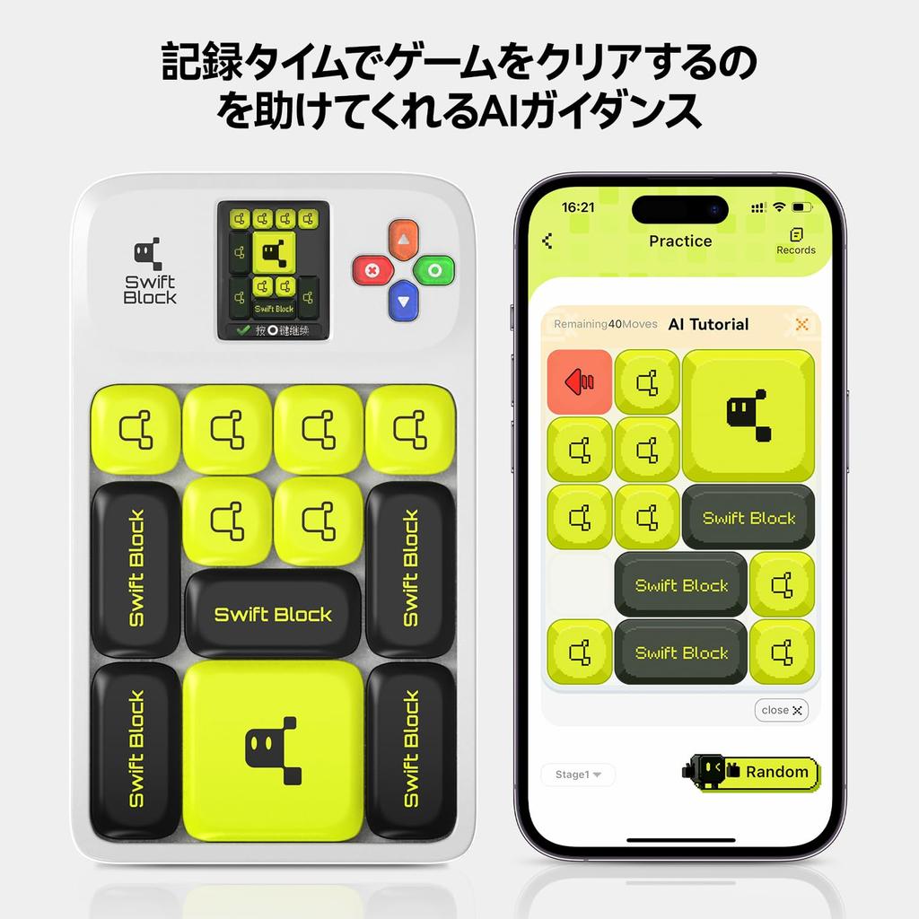 Swift Block wiSlide Lern Gehirntraining Tragbare Schiebeschachtel Mädchen Puzzlespiel Beliebtes Weihnachtsgeschenk für Jungen Mädchen Geburtstagsgeschenk Lernspielzeug