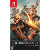 [Amazon.co.jp Ebiten Exklusiv] Verdina vom Nebelschlachtfeld: KARTEN. RPG Famitsu DX Pack für Switch