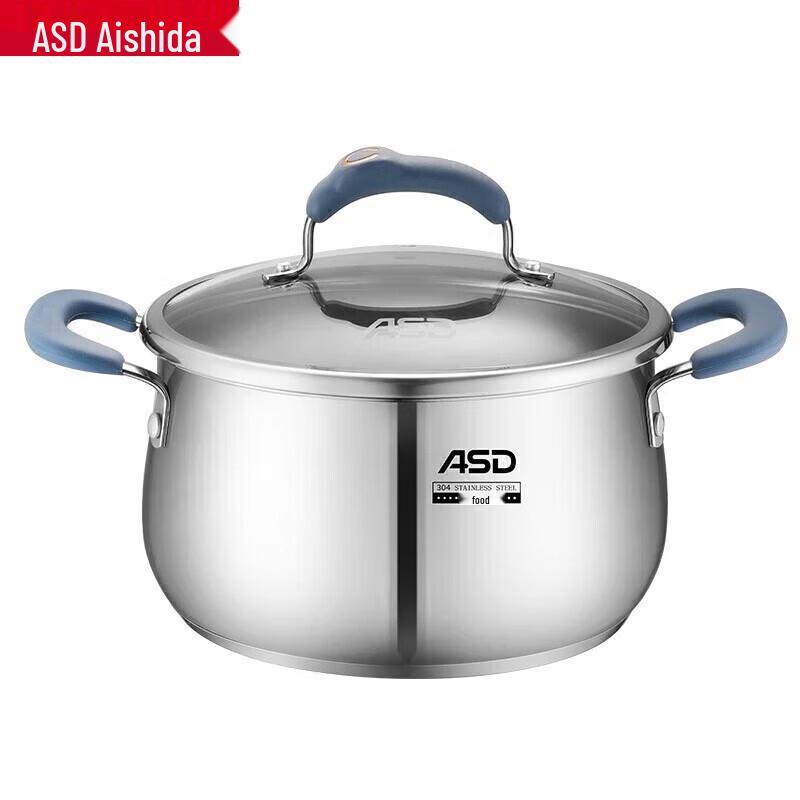 Aishida Dailishe 304 Stainless Steel Soup Pot