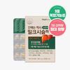 NutriGarden Milk Thistle Power 900mg * 30Tablets (1-month Supply)