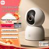 Xiaomi Smart Camera C700 4K 360° Home Security Camera