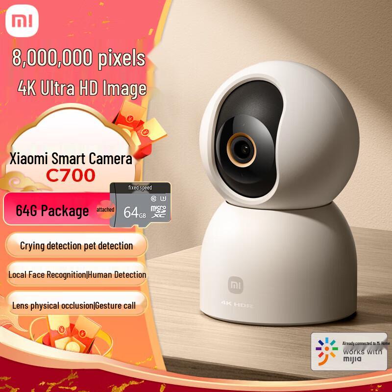 

Xiaomi Smart Camera C700 8MP 4K with 64GB SD Card (CN version)