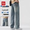 Men's Lyocell Tencel Straight Loose Wide-leg Jeans
