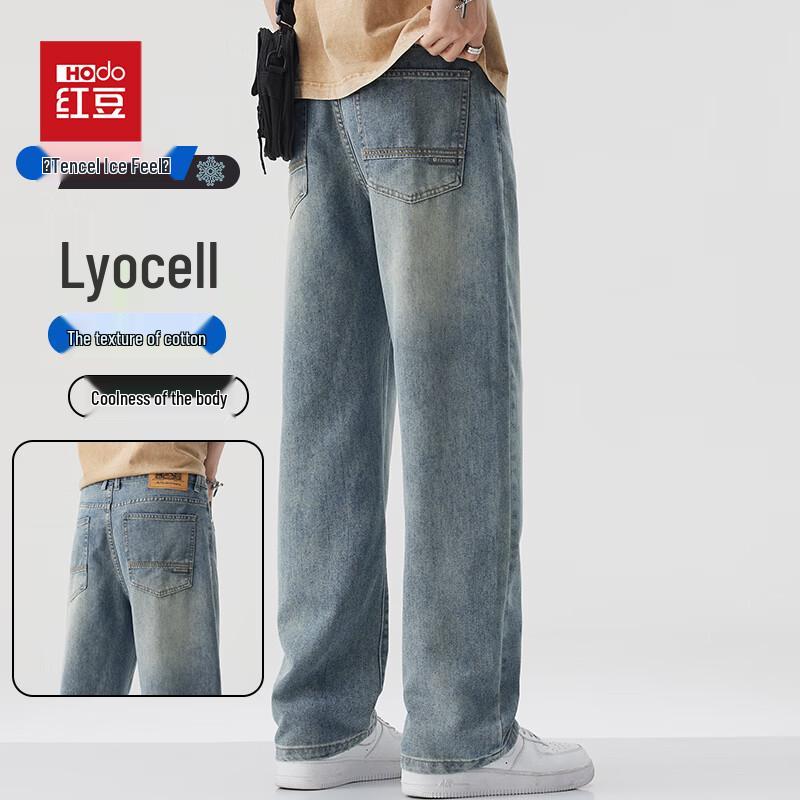 Men's Lyocell Tencel Straight Loose Wide-leg Jeans