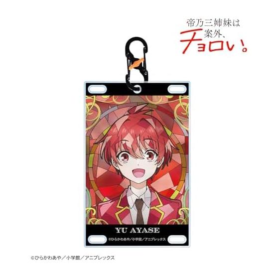 TV Anime 'The Three Sisters of the Emperor Are Surprisingly Easy.' Ayase Yu Aure Glass Card-Shaped Acrylic Keychain with Carabiner