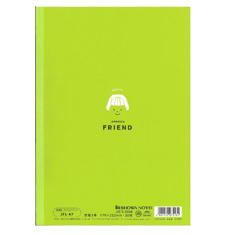 Showa Notebook Japonica Friend 14 Notebook, Lines, B5, 5-Pack JFL-675