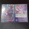 Heavy Metal Dramon Parallel Fushin Solo