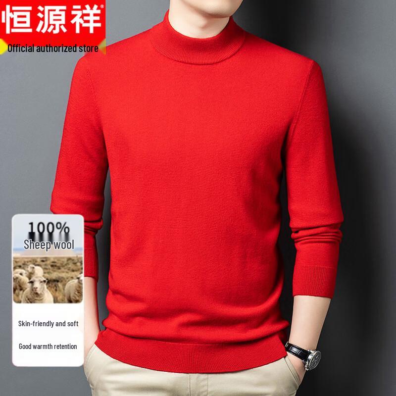 Hengyuanxiang Men's 100% Merino Wool Semi-High Collar Sweater