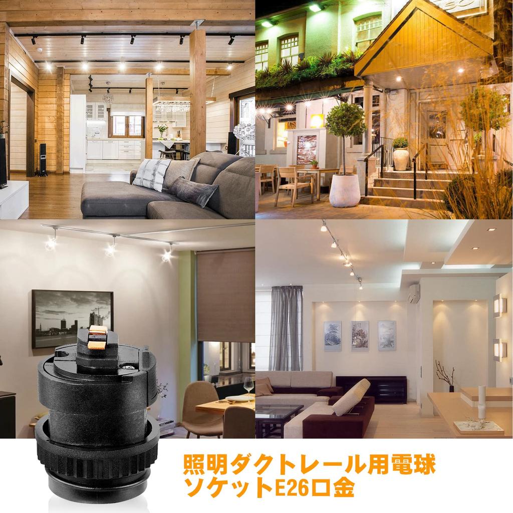 Pispoer Duct Rail Socket, E26 Base, Lighting Rail To E26 Bulb Conversion Socket, No Installation Required, Easy Installation, Bulb Socket, LED