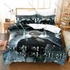 Omniscient Reader Manhwa Bedding Set, Duvet Cover + 2 Pillowcases Cool Graphic Pattern for Home & Dorm Daily Use