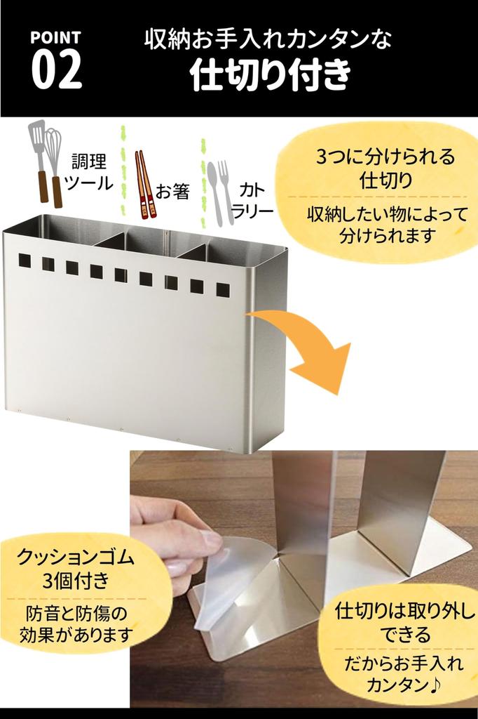 Be Worth Style In Slim Kitchen Tool Stainless Steel 2 Dividers with Wide X 7cm Deep X 15cm [Made Japan] Stand, 18-8 (Rust-Resistant), Cushions, 22.5cm