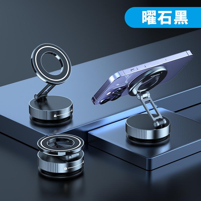 Car mobile phone magnetic suction bracket, car special navigation, vacuum suction cup screen center console bracket