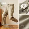 Semir Men's 2026 Spring Casual Straight-Leg Pants