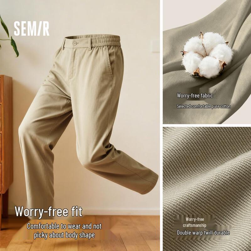 Semir Men's 2026 Spring Casual Straight-Leg Pants