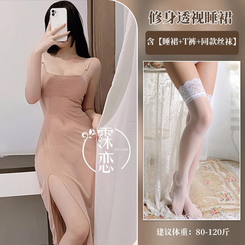 Sexy underwear mesh split suspender skirt Sexy sexy women's pure desire perspective slim dress