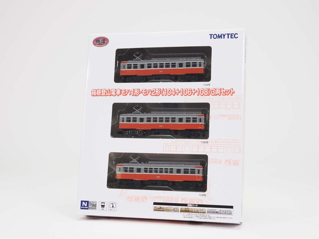 TOMYTEC Railway Collection Tetsuro Hakone Tozan Railway Moha 1 Moha 2 104 106 108 Diorama Supplies 336341 & + + 3-Car Set,